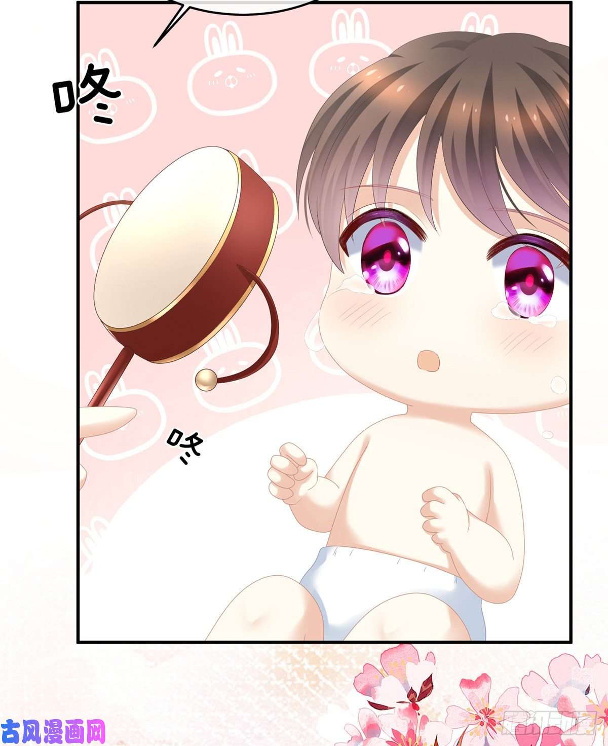 女帝的后宫新生