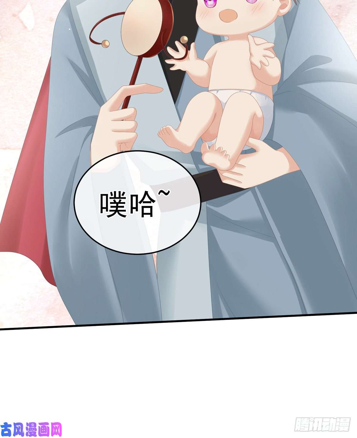 女帝的后宫新生
