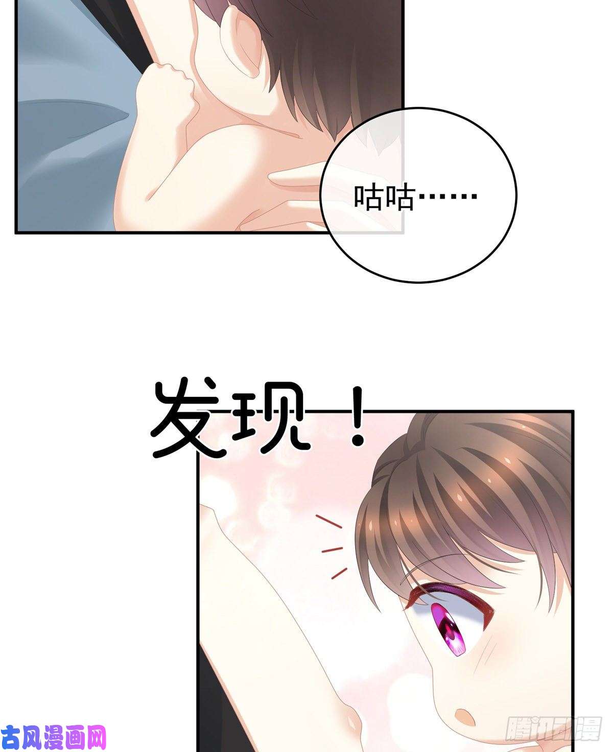 女帝的后宫新生