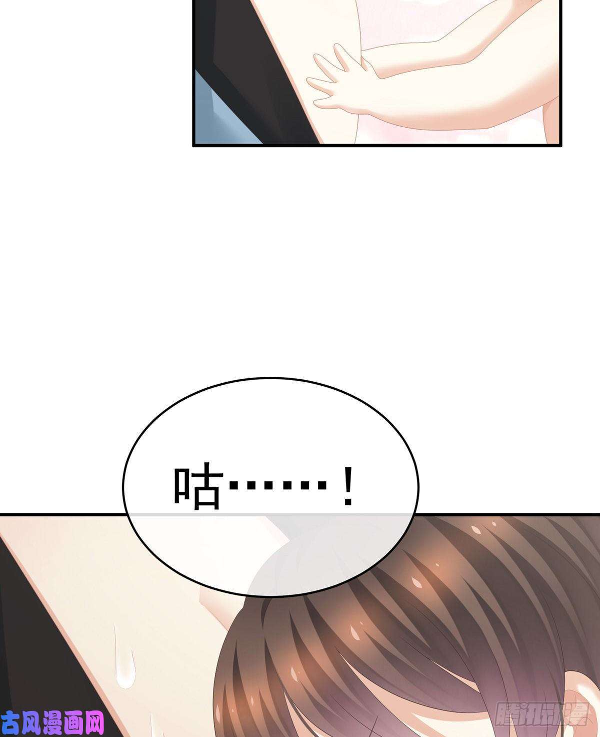 女帝的后宫新生