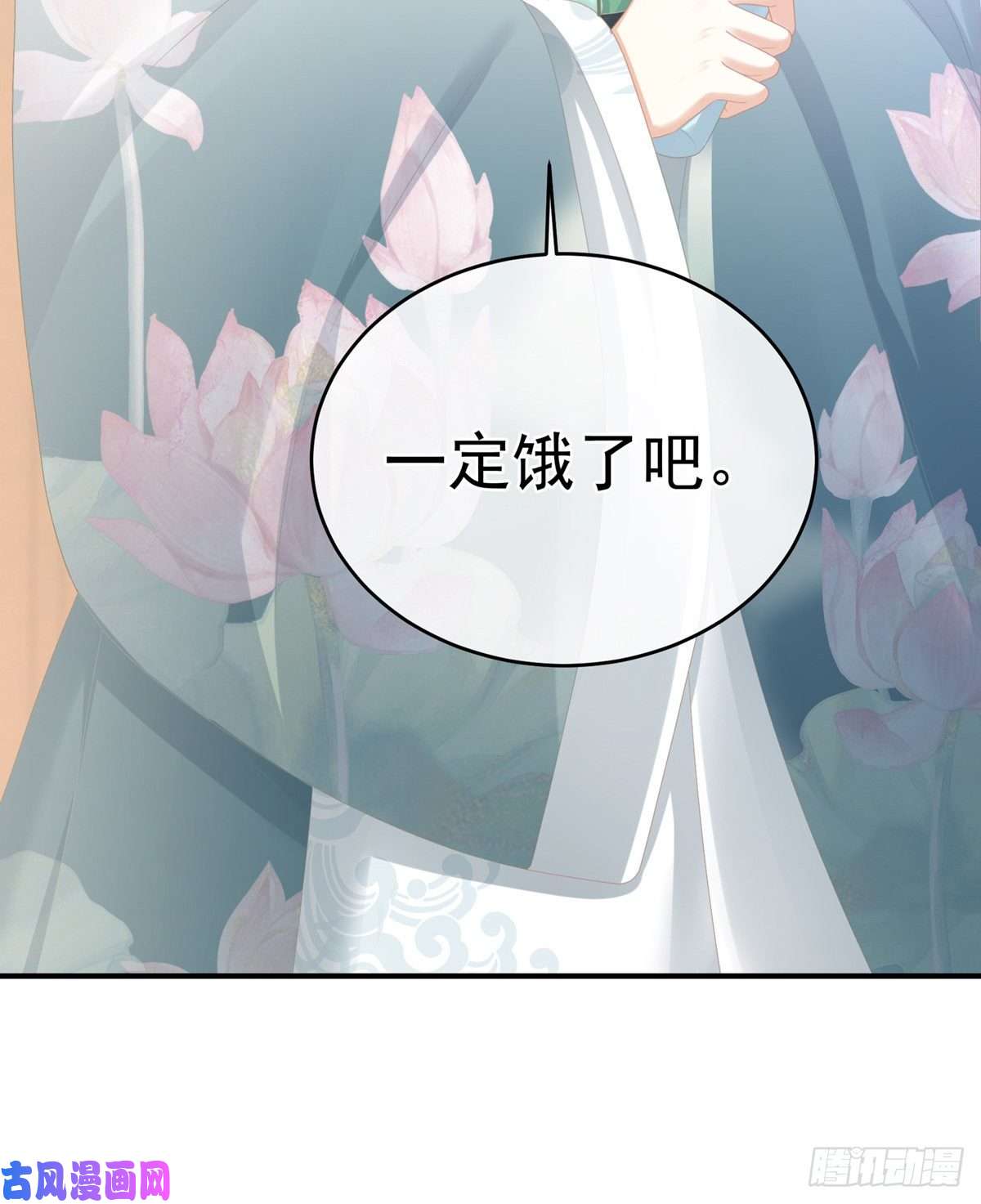 女帝的后宫新生