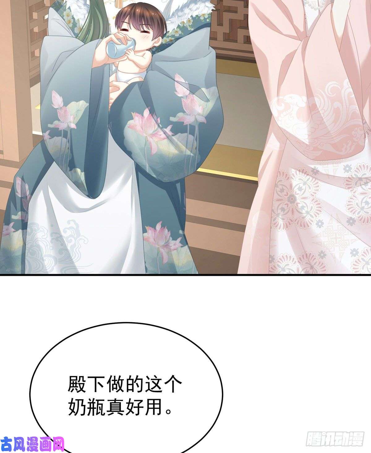 女帝的后宫新生