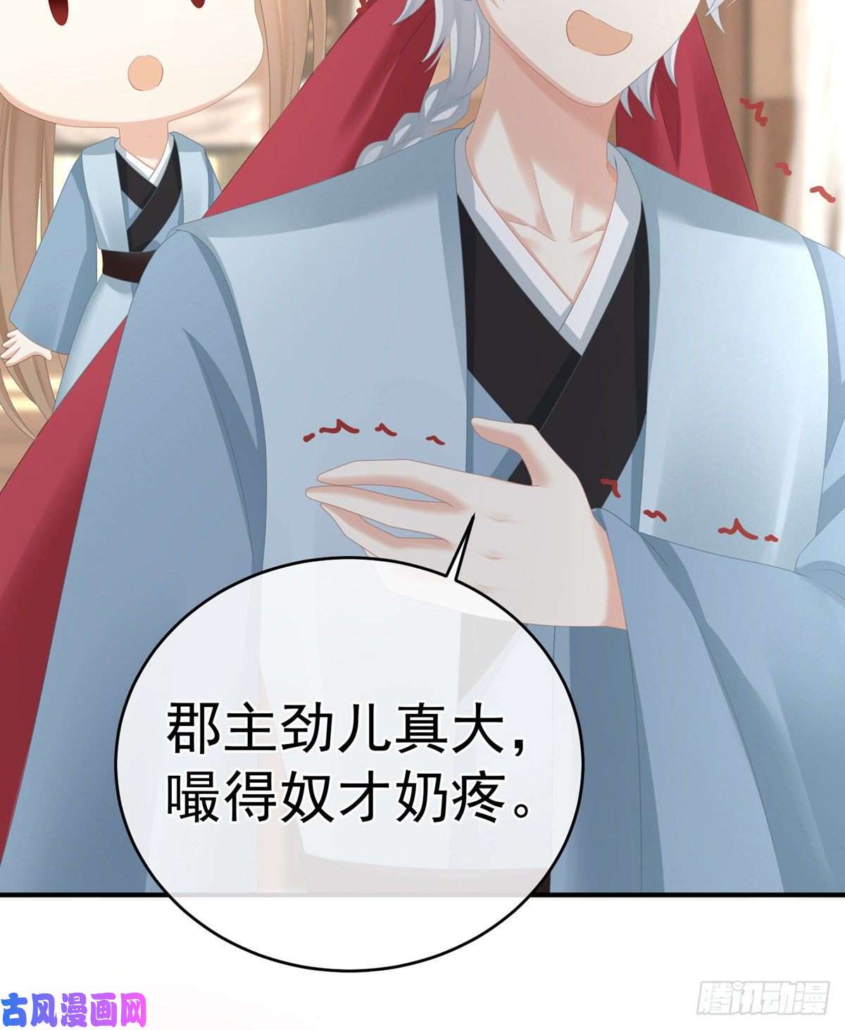 女帝的后宫新生