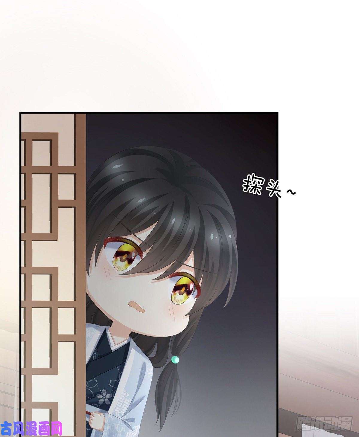 女帝的后宫新生