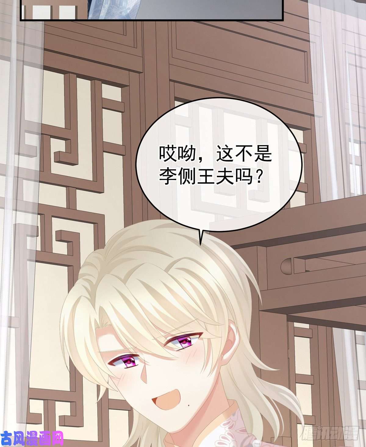 女帝的后宫新生