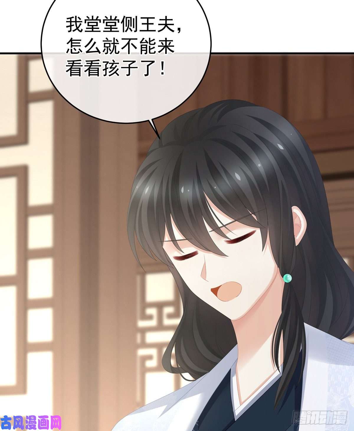 女帝的后宫新生