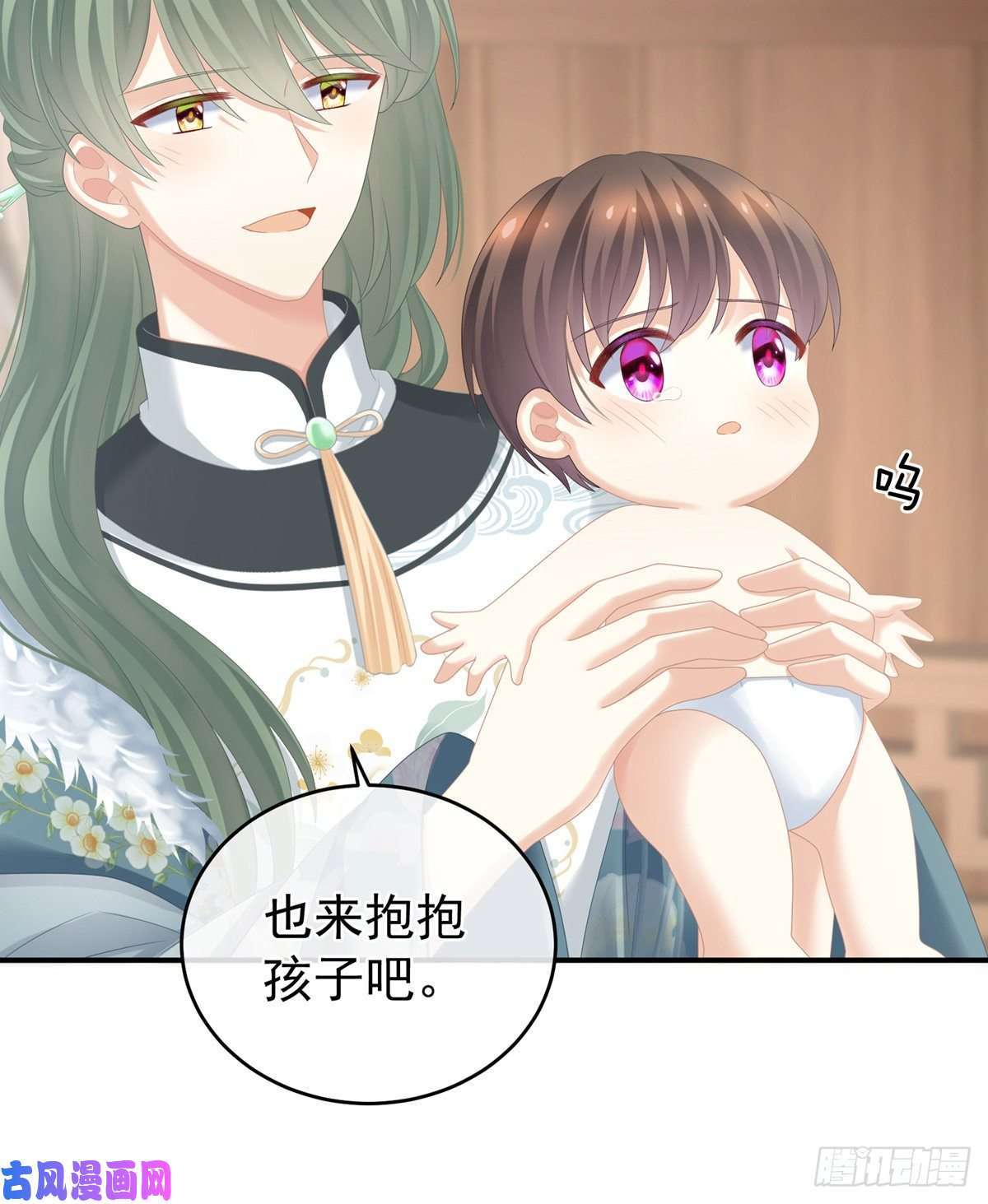 女帝的后宫新生