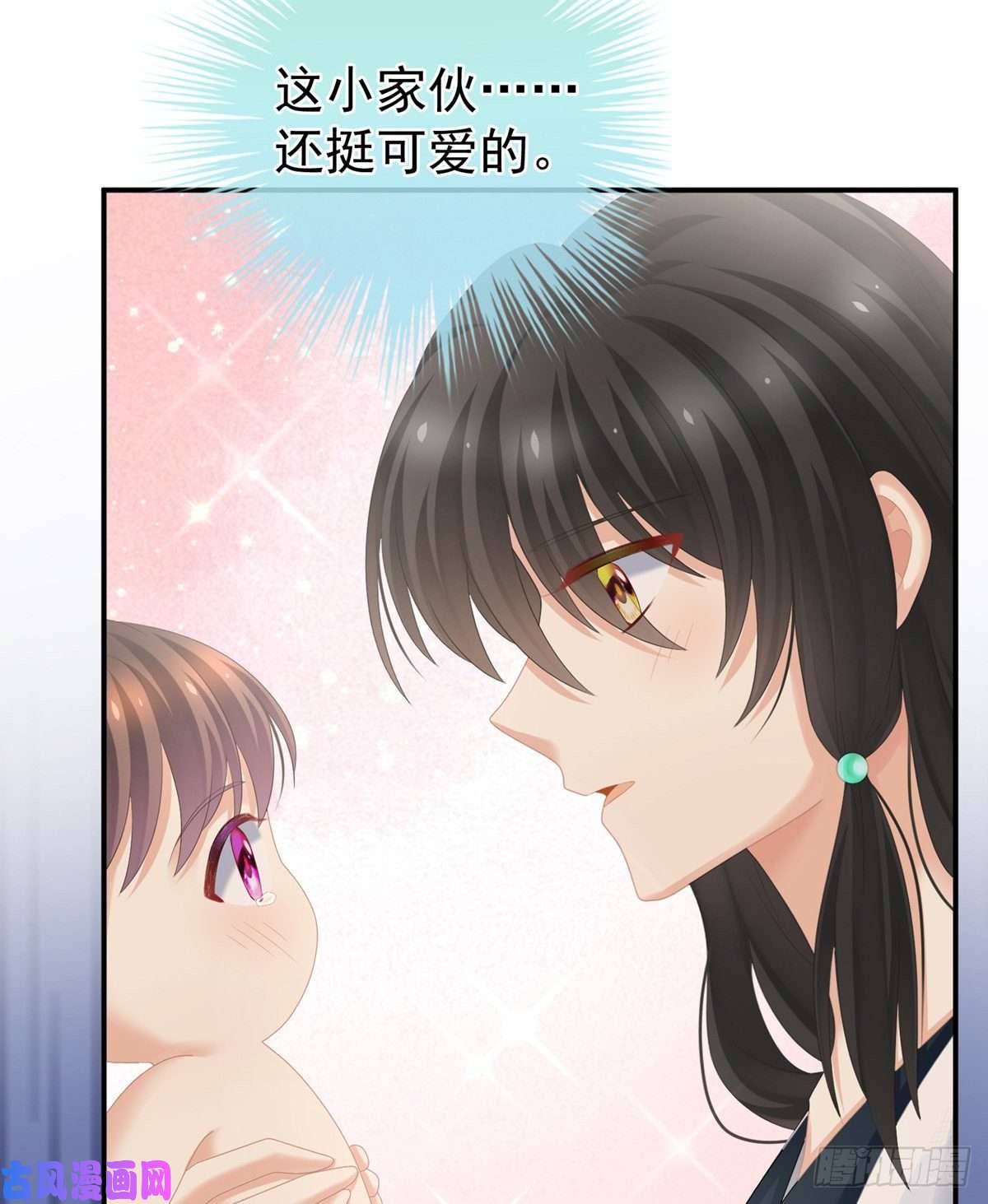 女帝的后宫新生