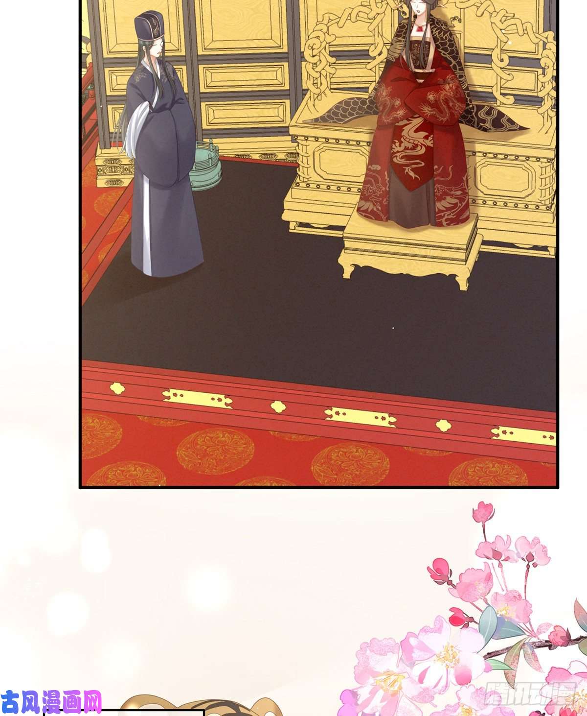 女帝的后宫新生