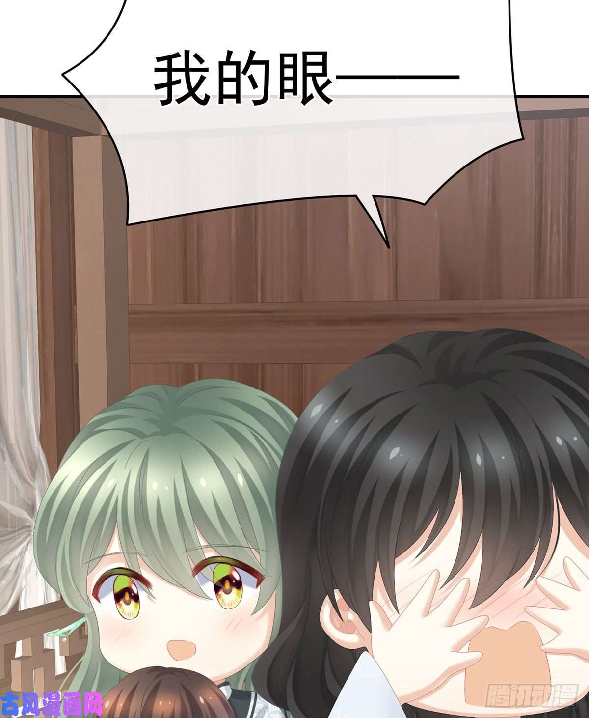 女帝的后宫新生