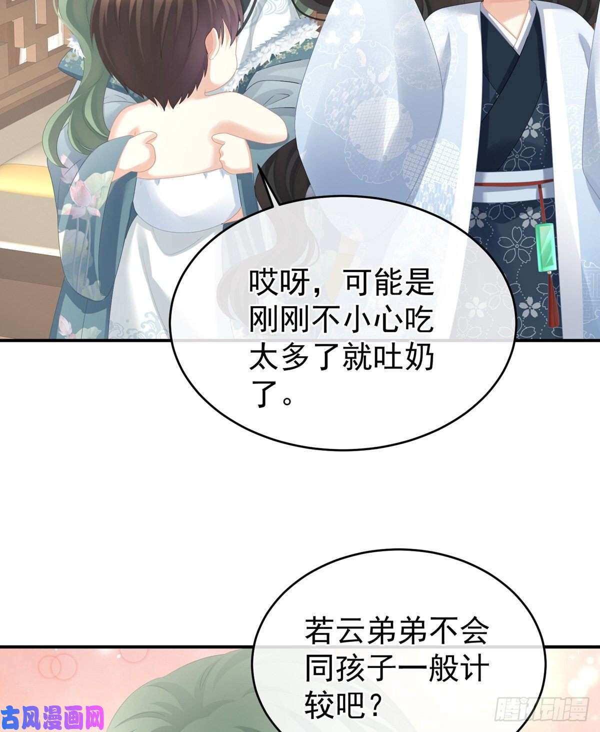 女帝的后宫新生
