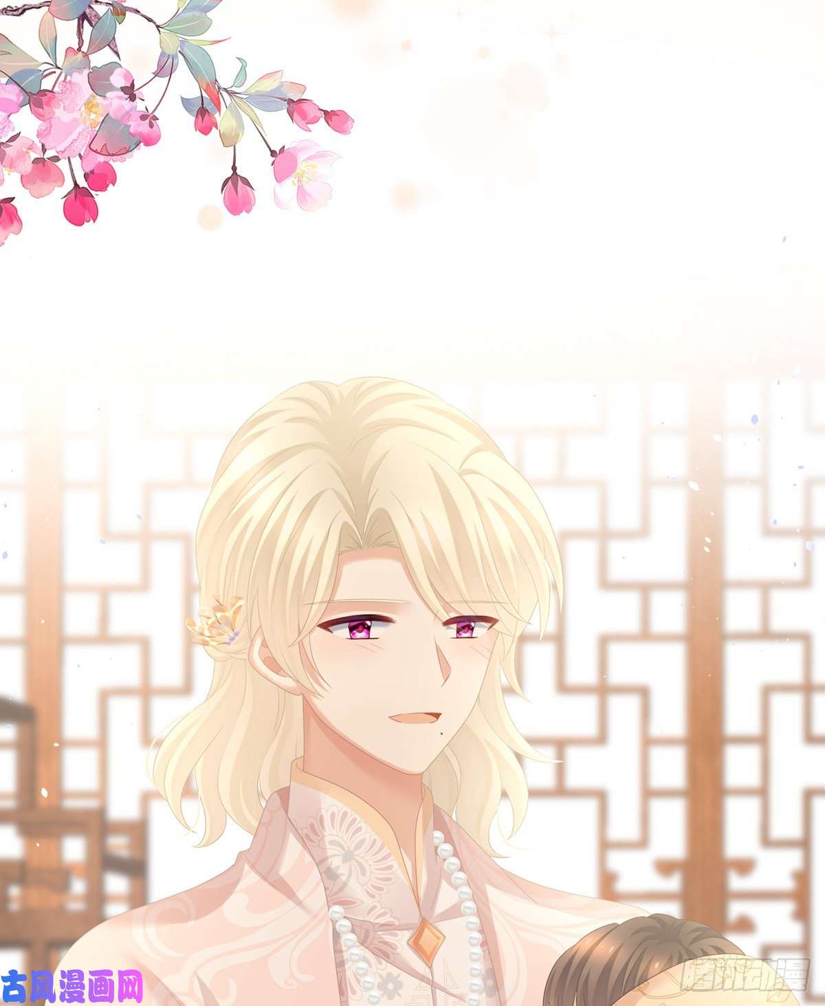 女帝的后宫新生