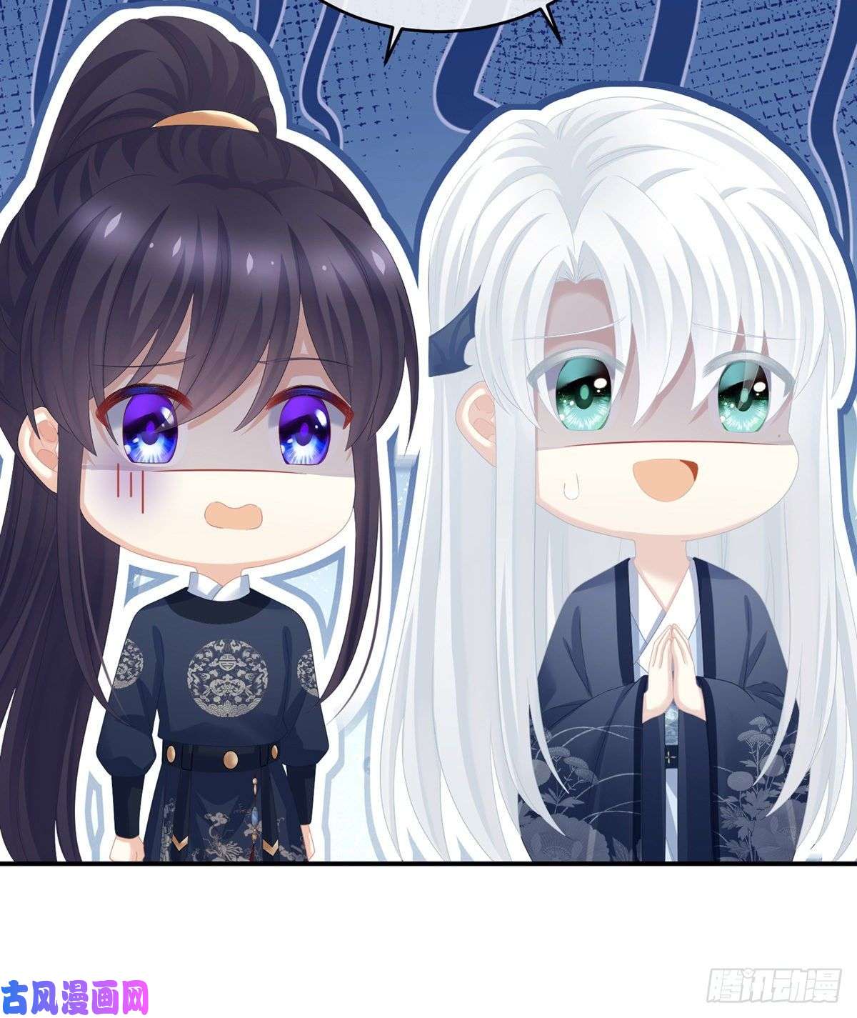 女帝的后宫都是爹爹