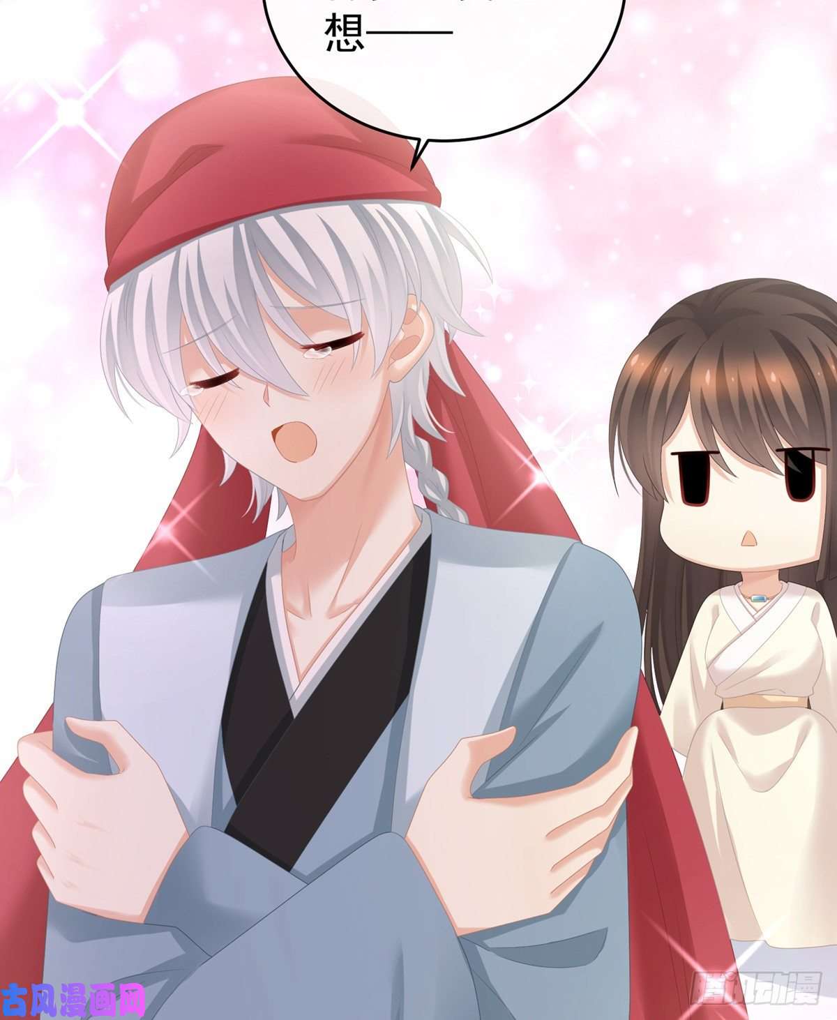 女帝的后宫都是爹爹