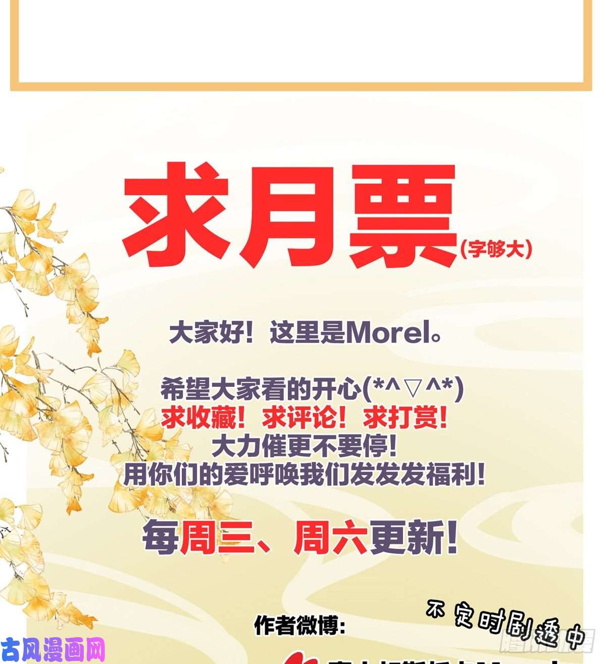 女帝的后宫都是爹爹