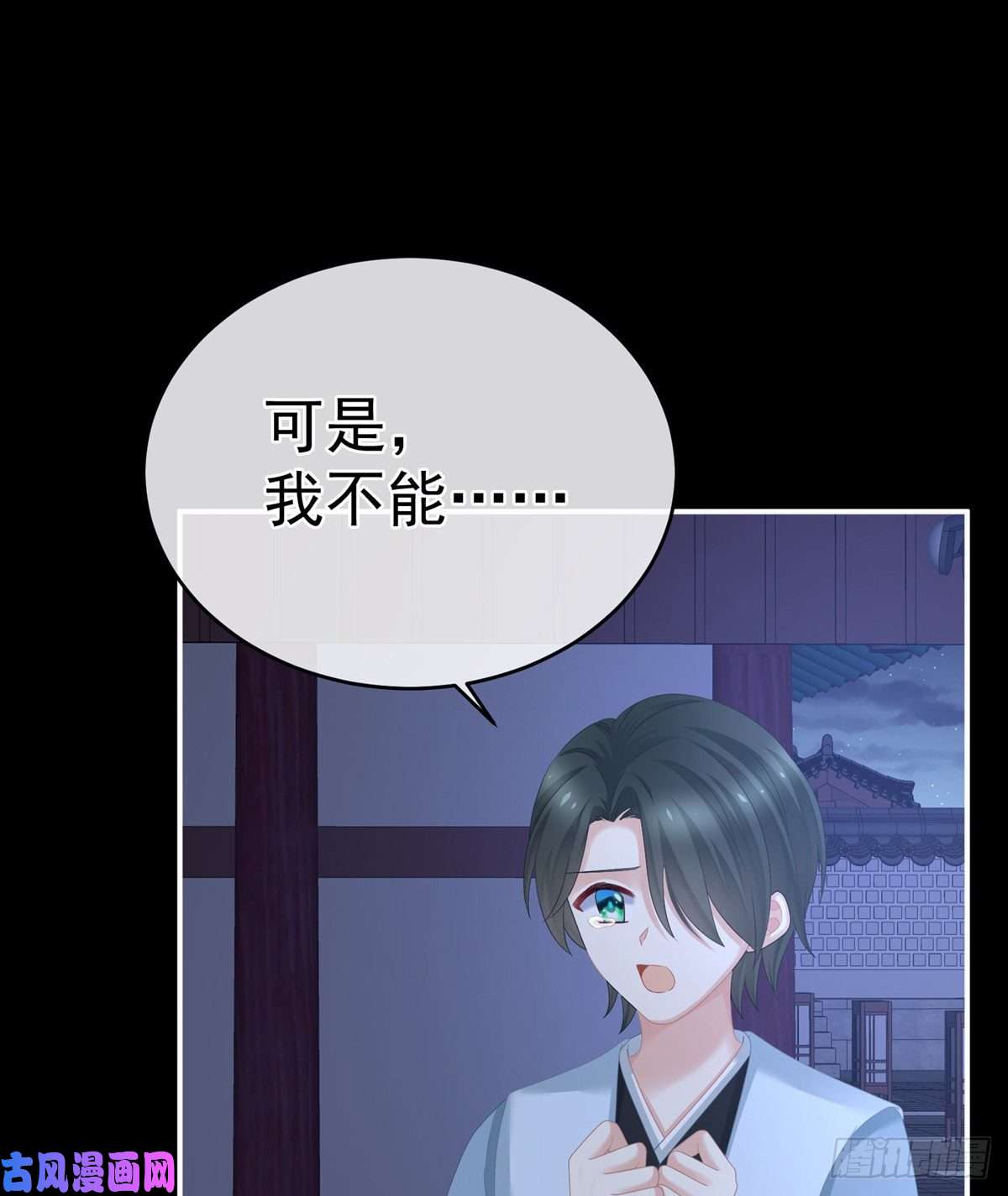 女帝的后宫无力话天