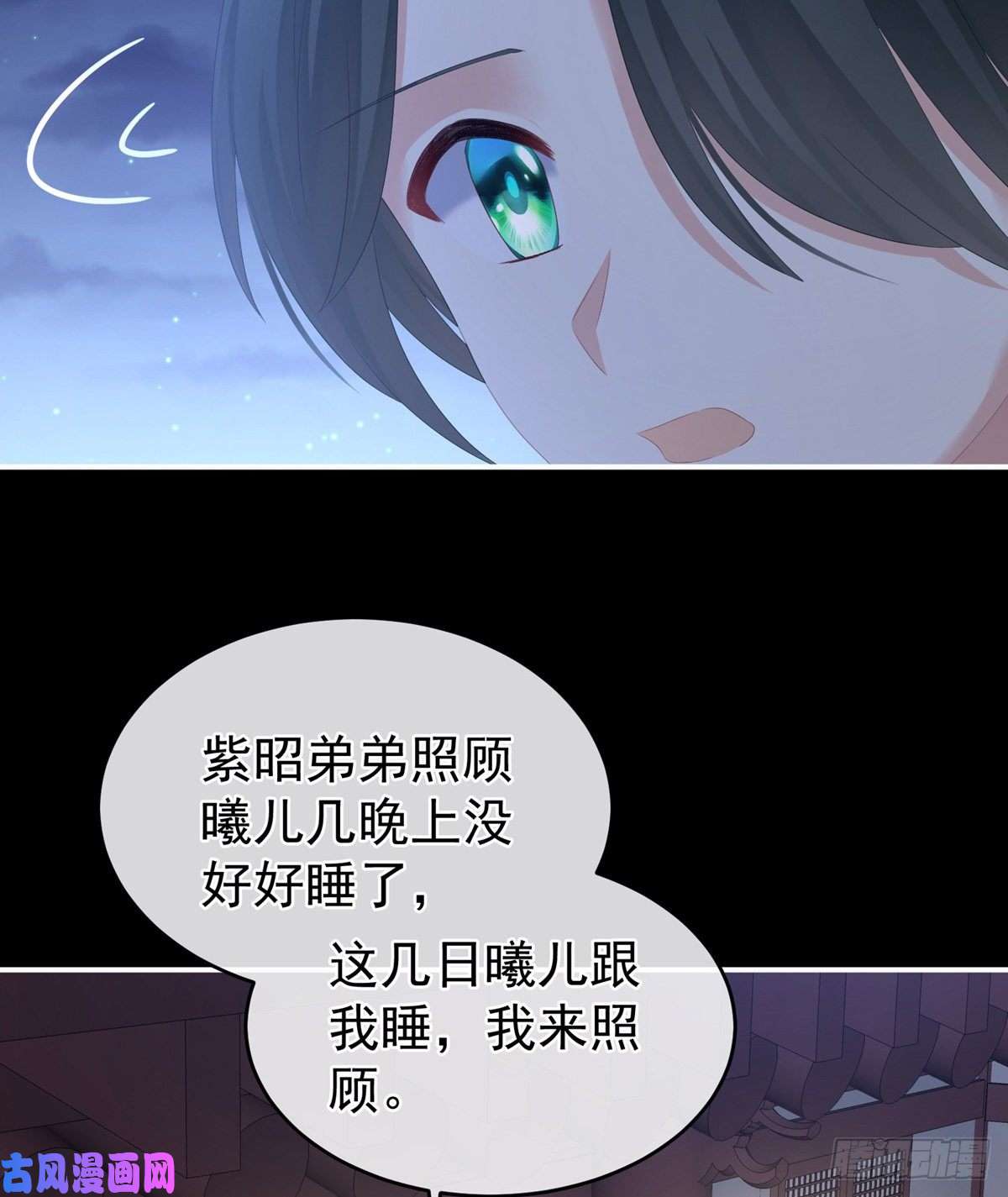 女帝的后宫无力话天
