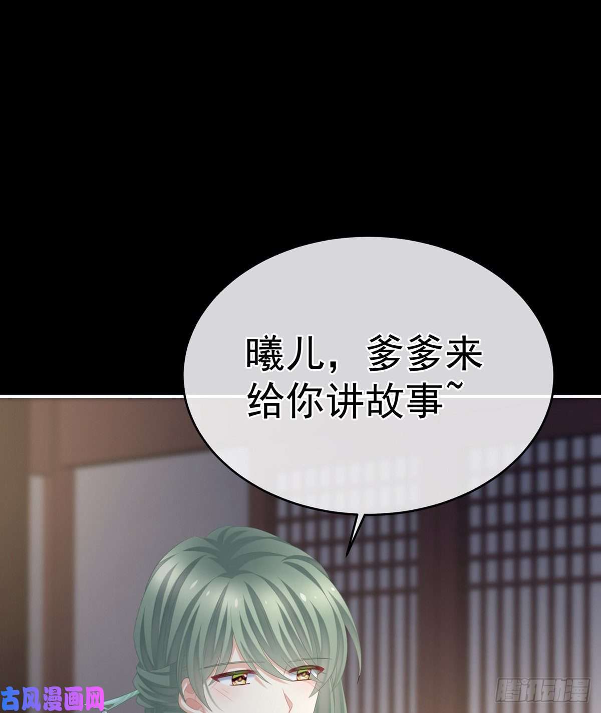 女帝的后宫无力话天