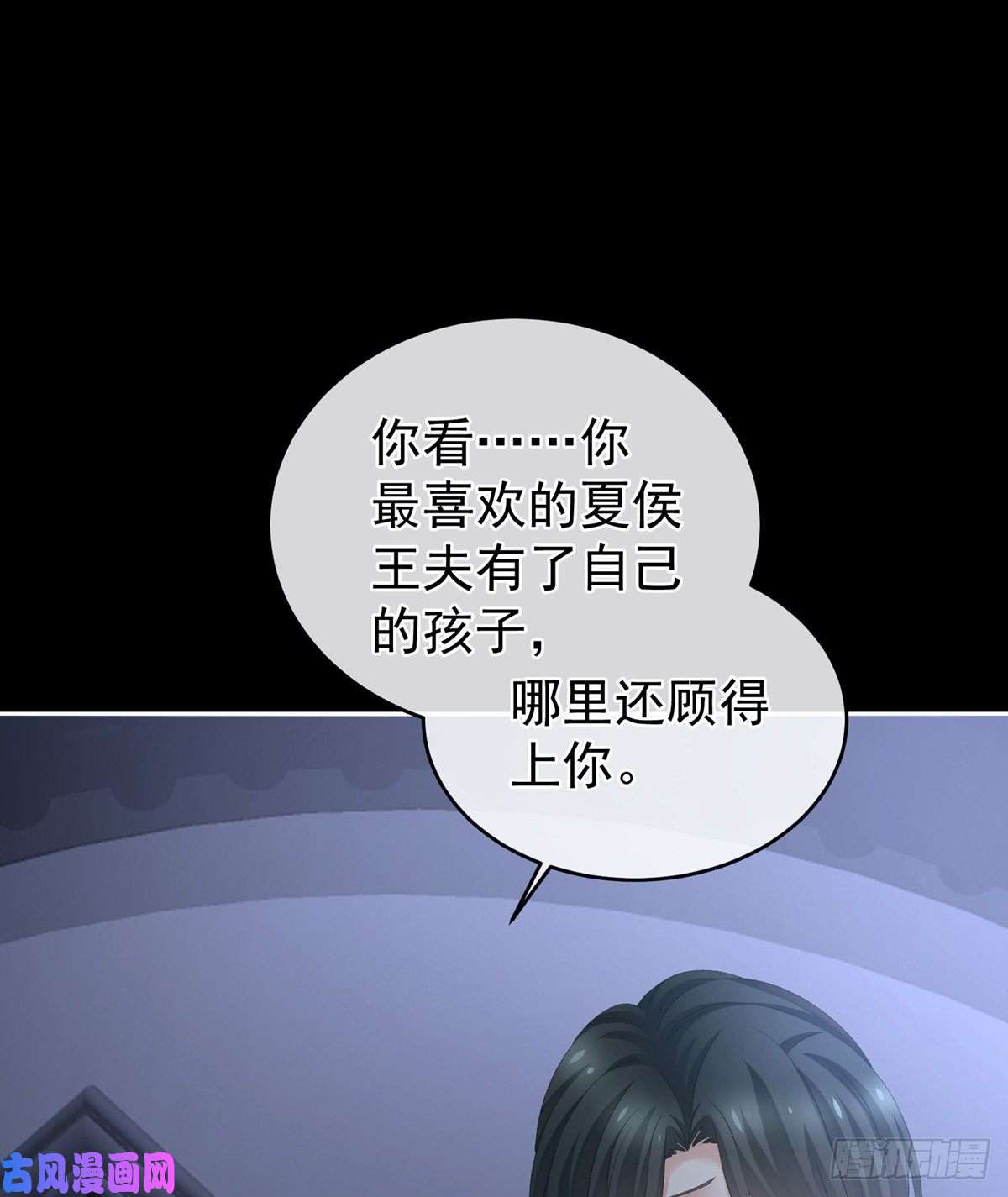 女帝的后宫无力话天