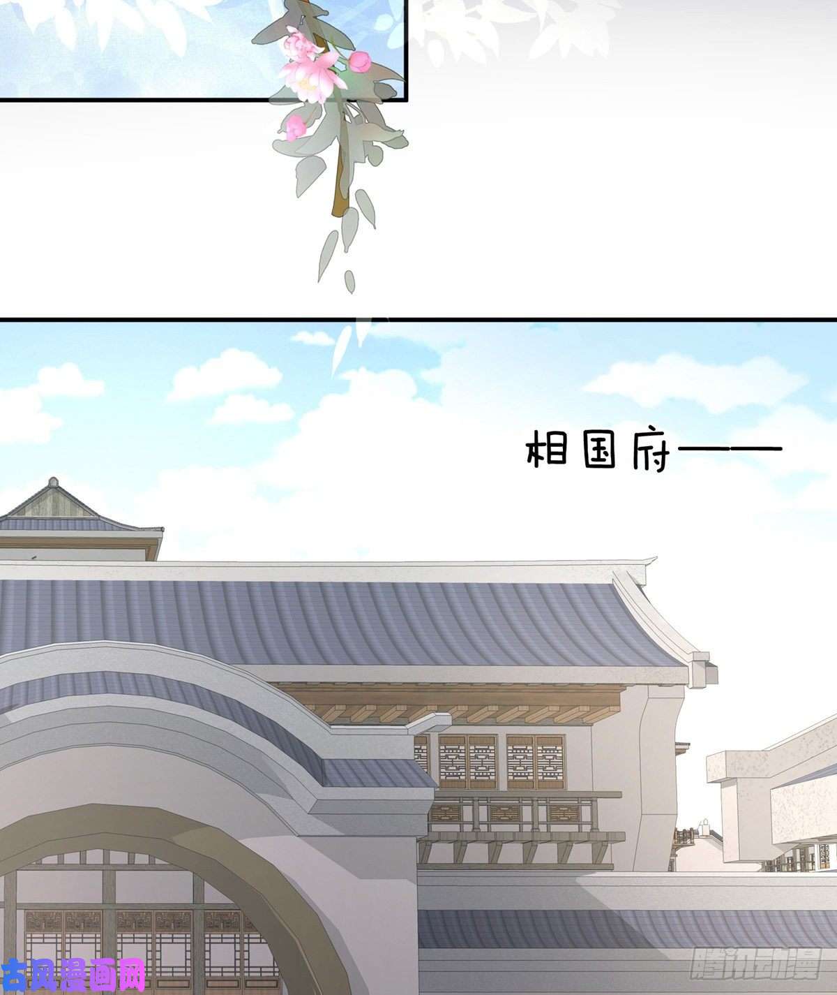 女帝的后宫无力话天