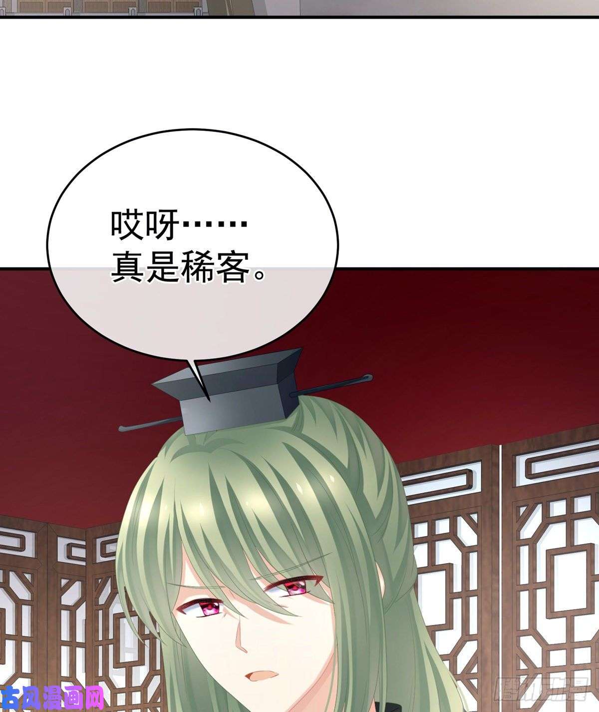 女帝的后宫无力话天