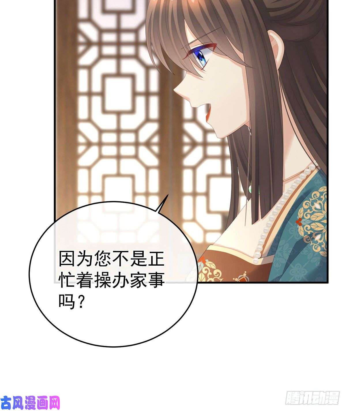 女帝的后宫无力话天