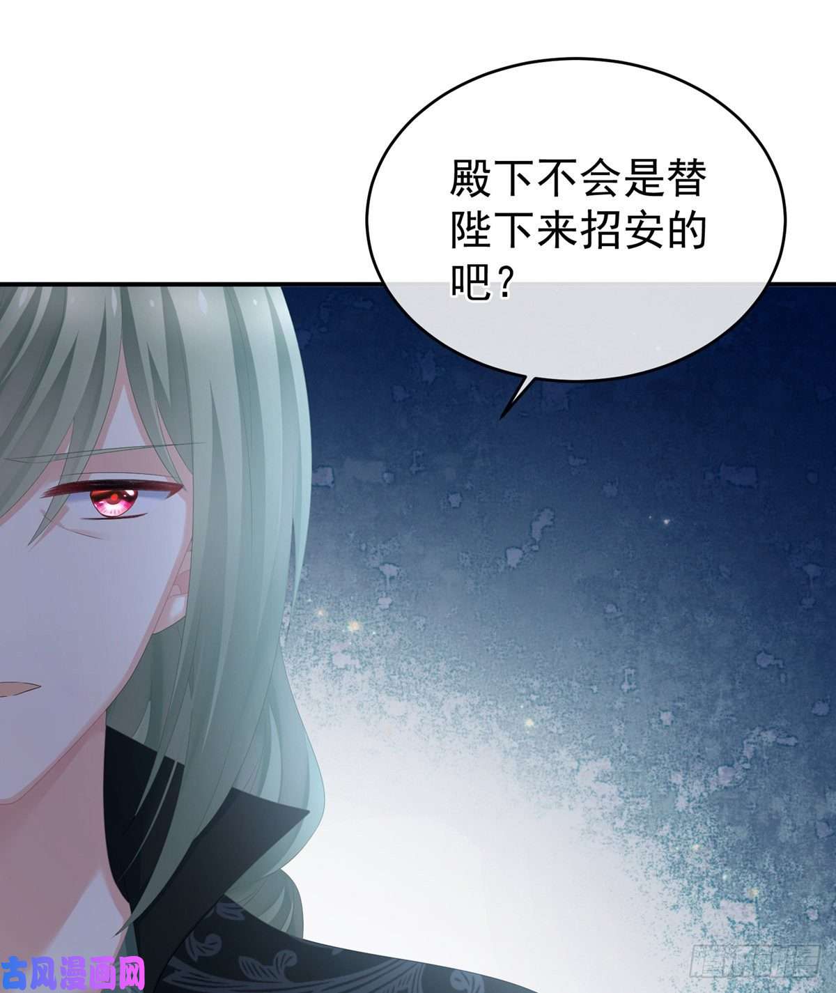 女帝的后宫无力话天