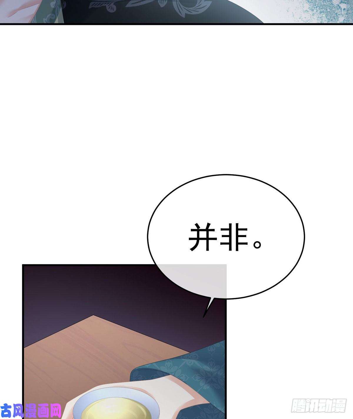 女帝的后宫无力话天