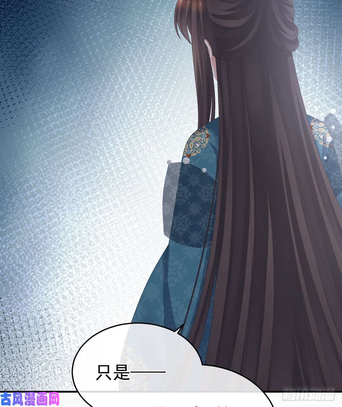 女帝的后宫无力话天