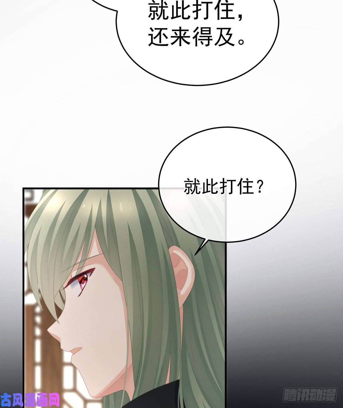 女帝的后宫无力话天