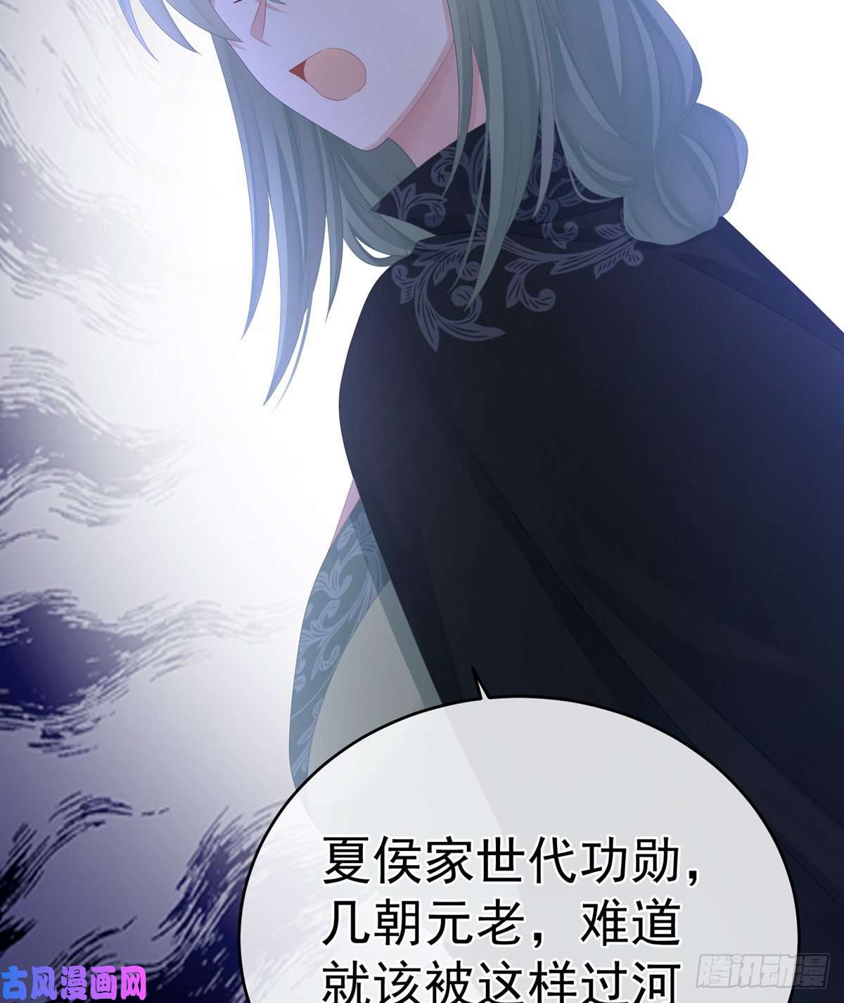 女帝的后宫无力话天