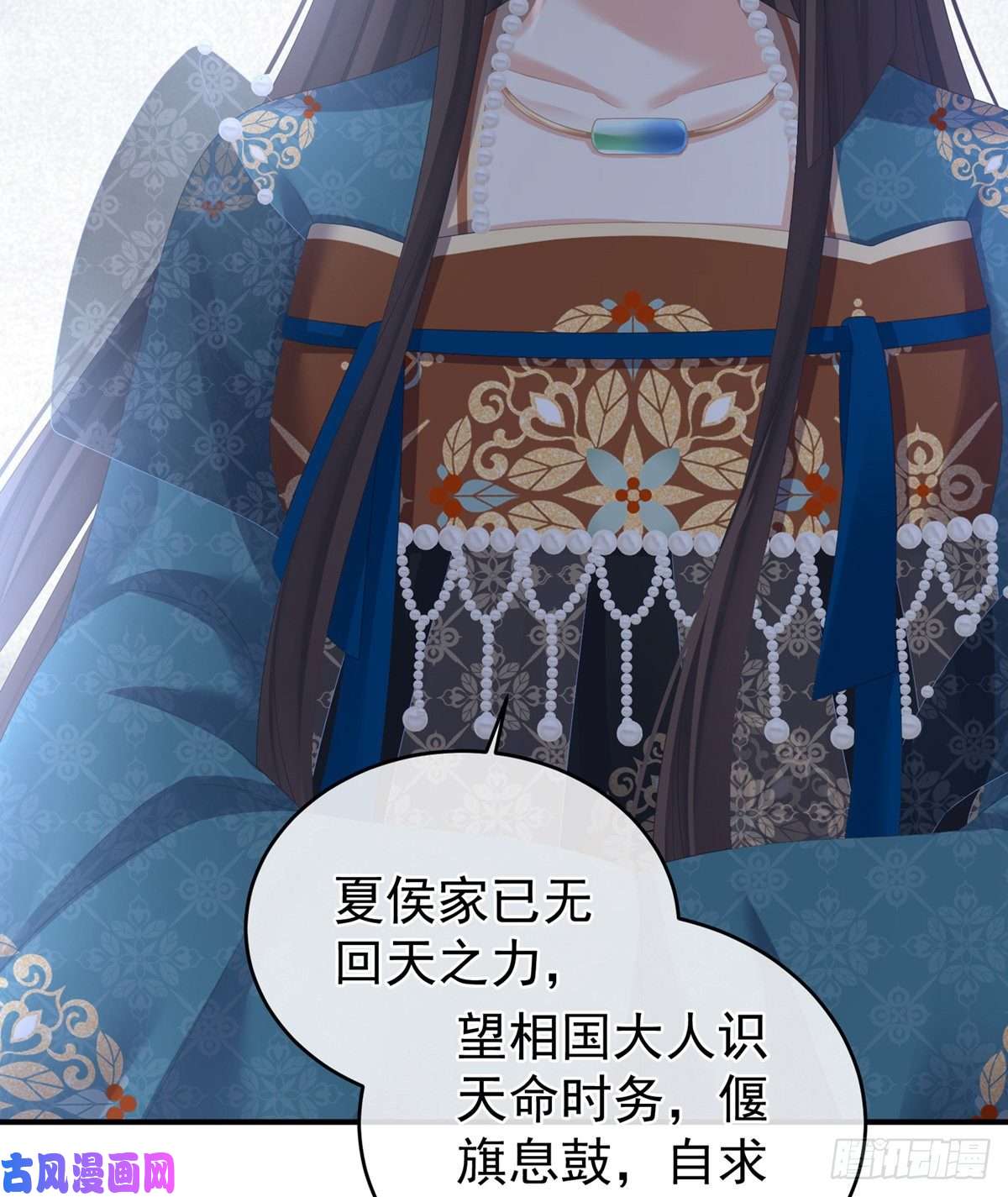 女帝的后宫无力话天