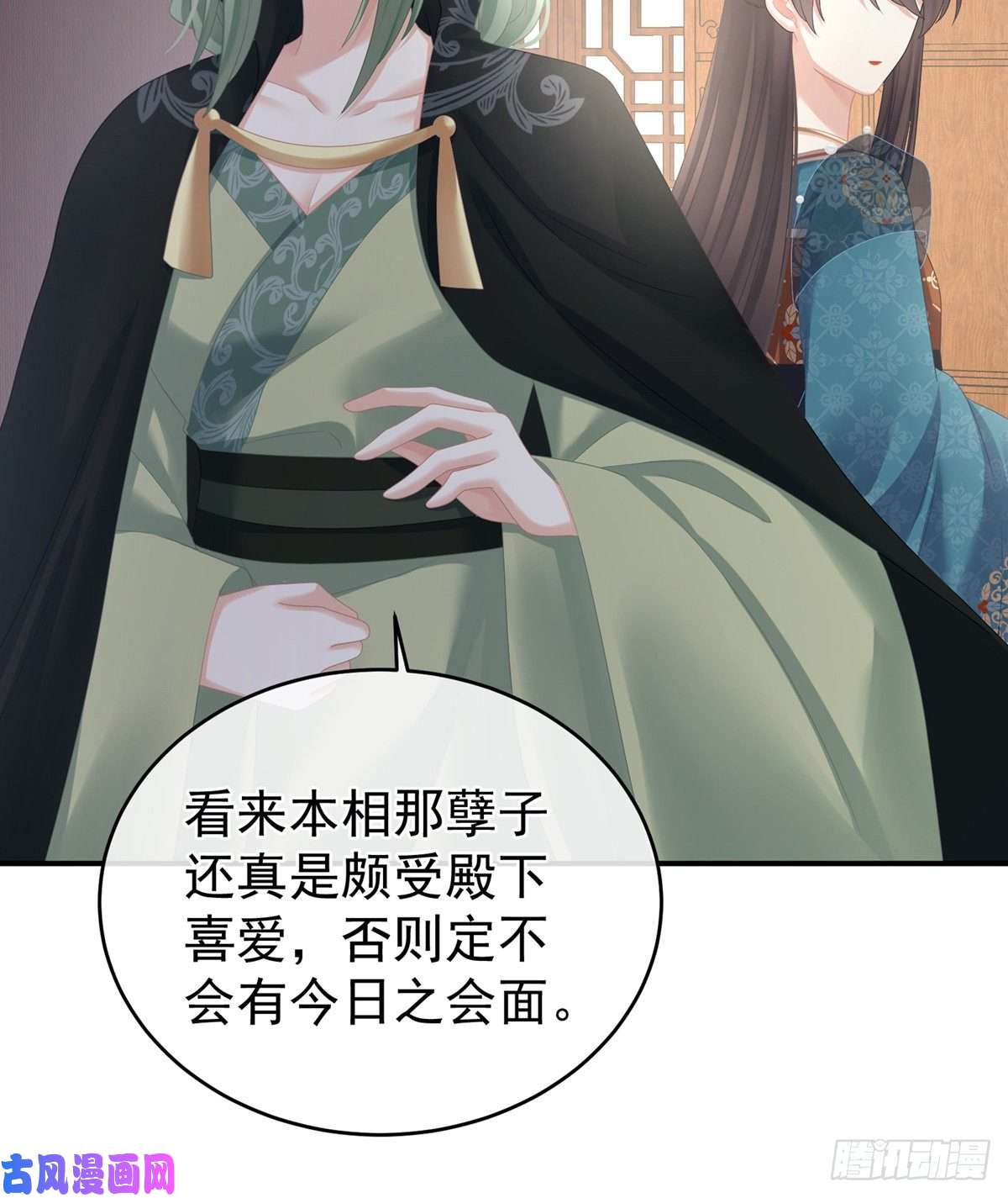 女帝的后宫无力话天