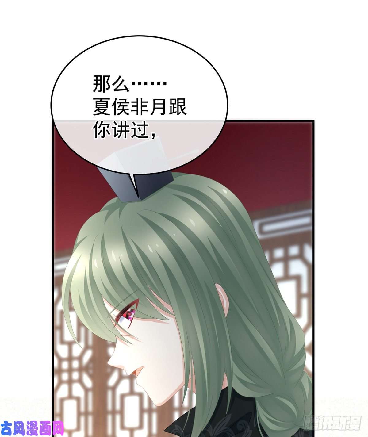 女帝的后宫无力话天