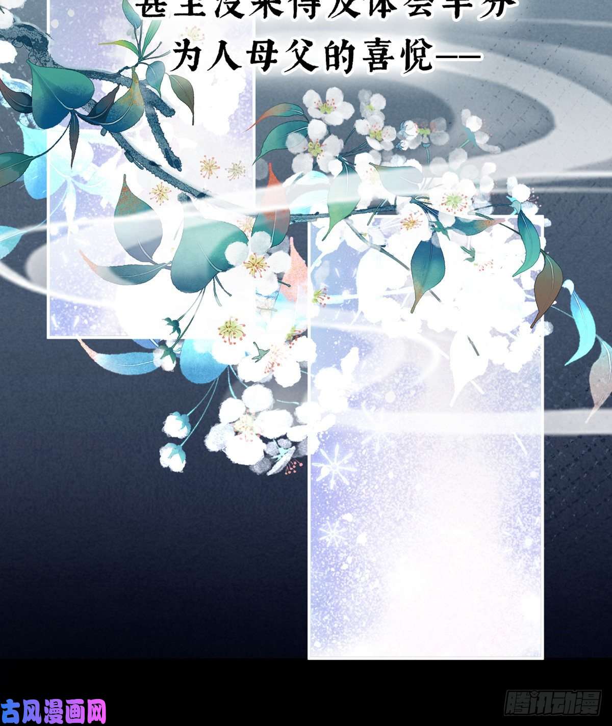 女帝的后宫无力话天