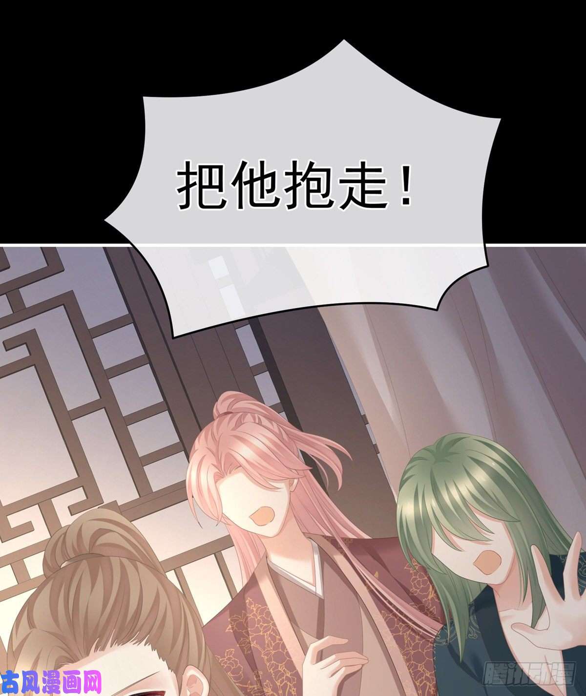 女帝的后宫无力话天
