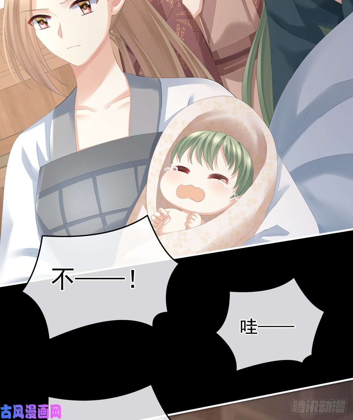 女帝的后宫无力话天