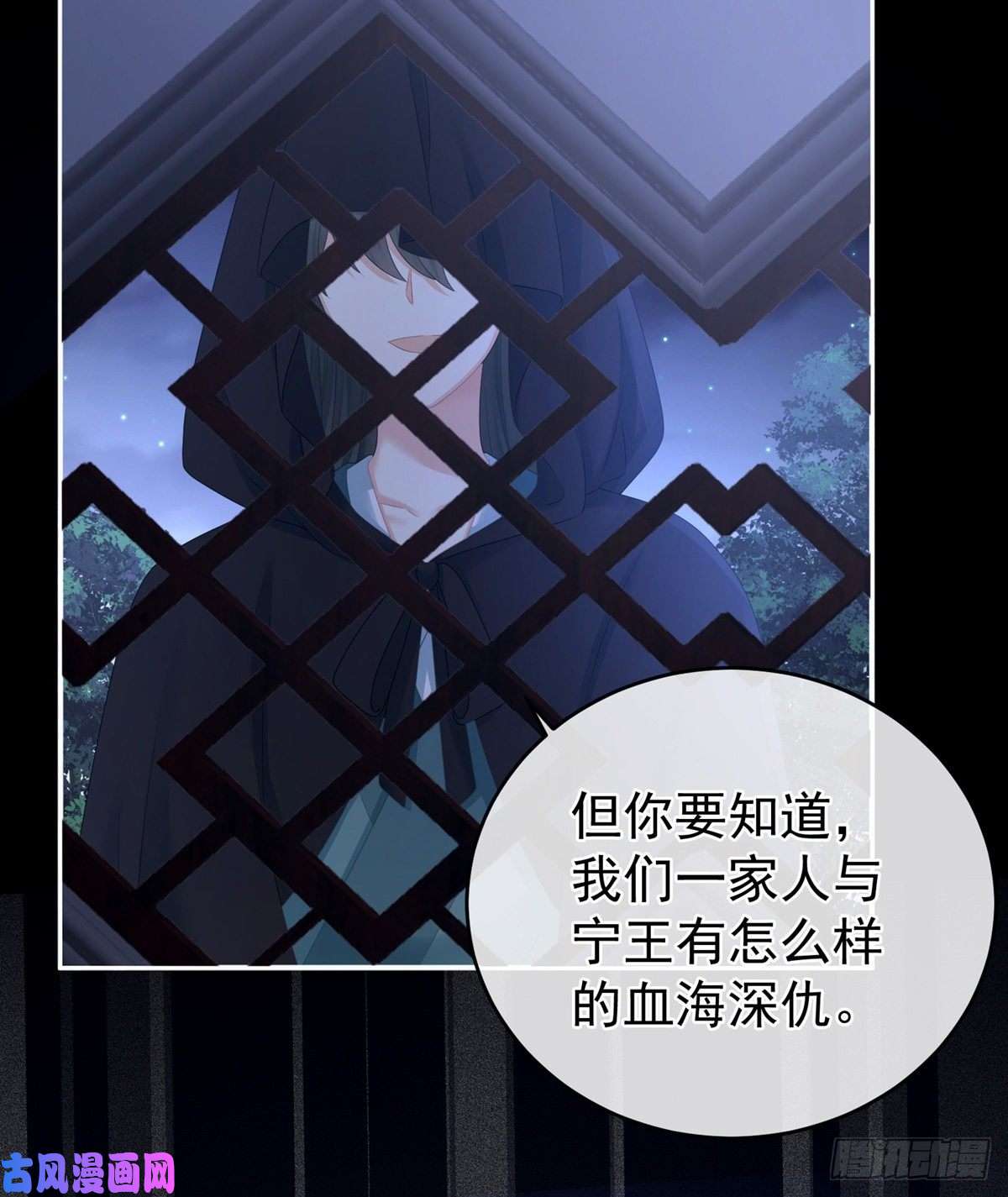女帝的后宫无力话天