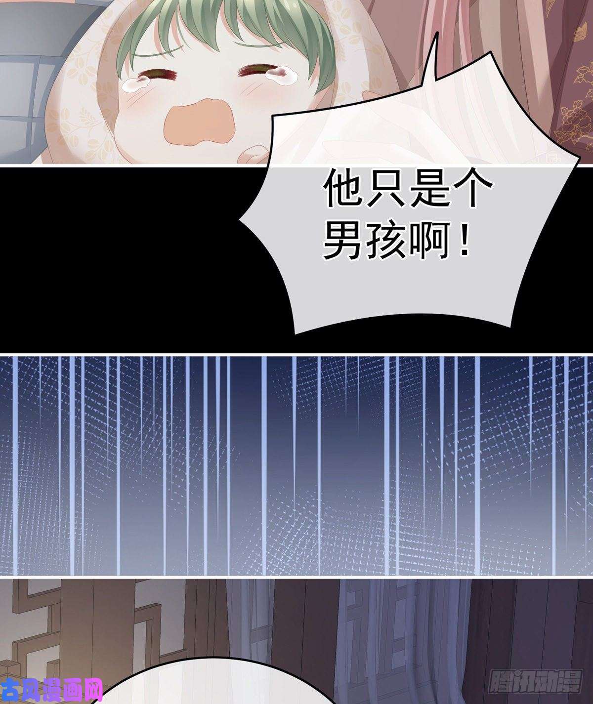 女帝的后宫无力话天