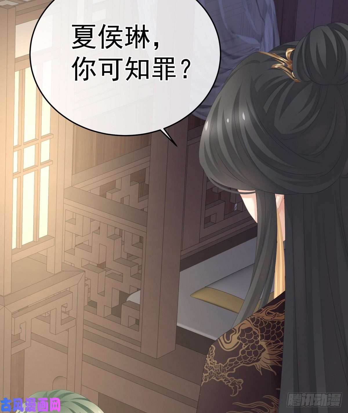 女帝的后宫无力话天