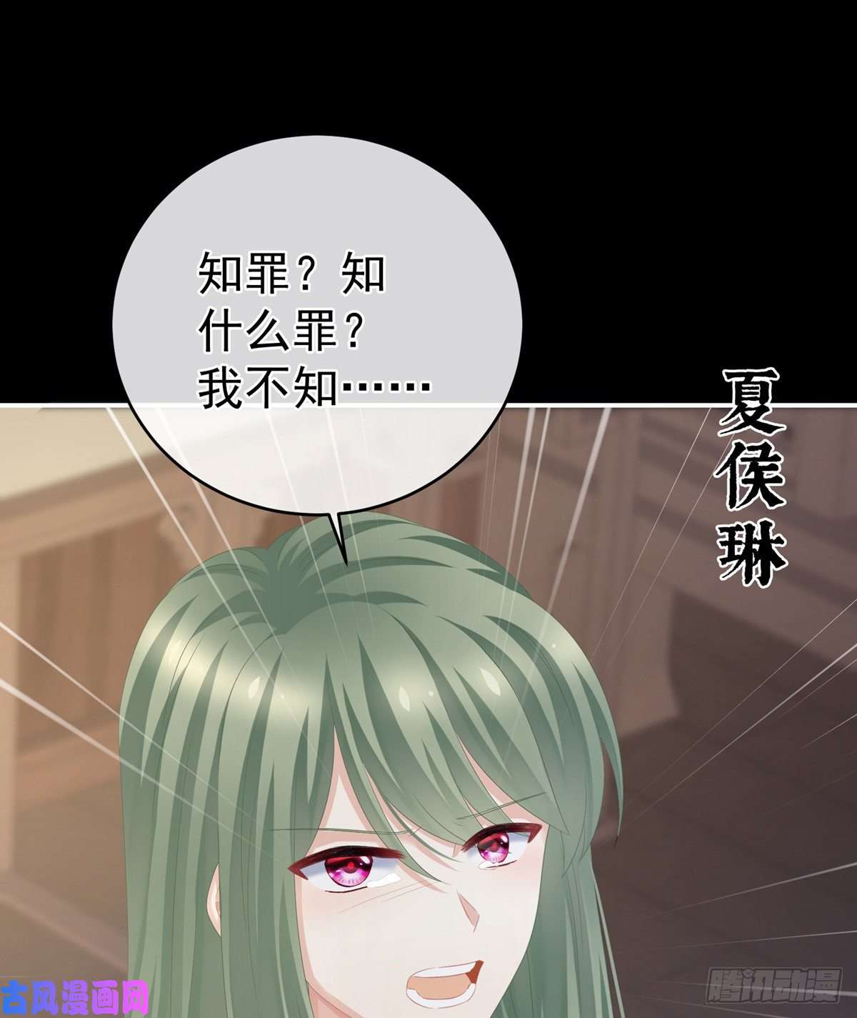 女帝的后宫无力话天