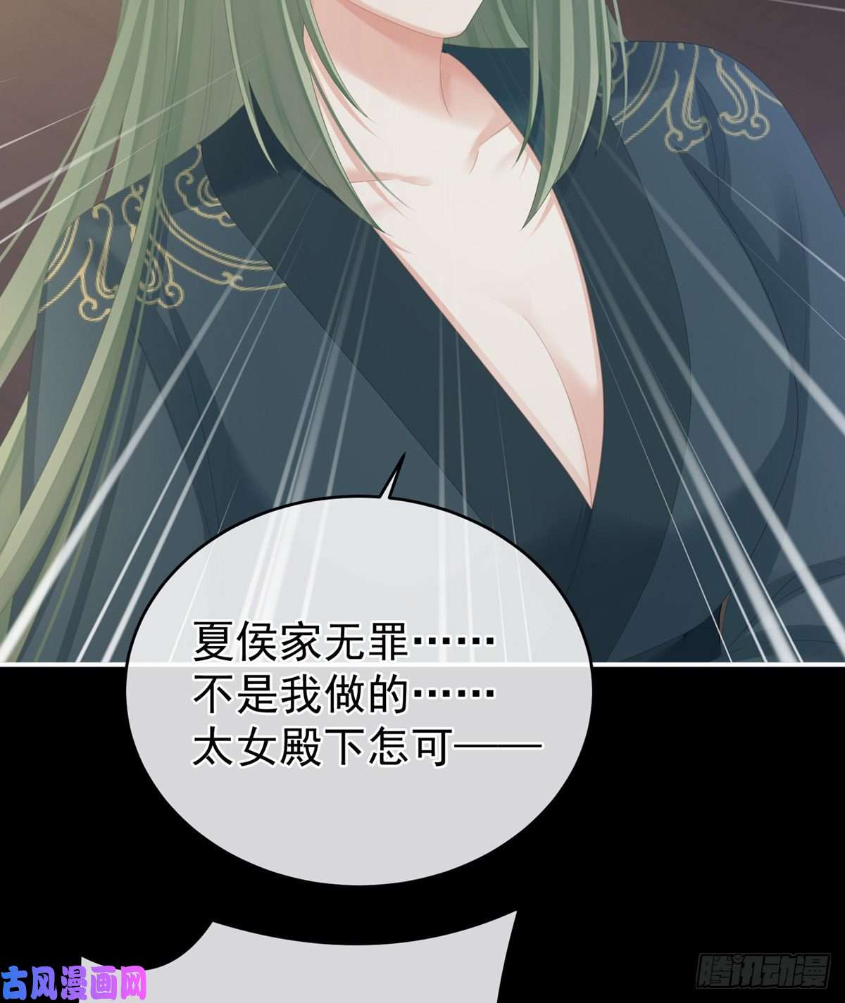 女帝的后宫无力话天