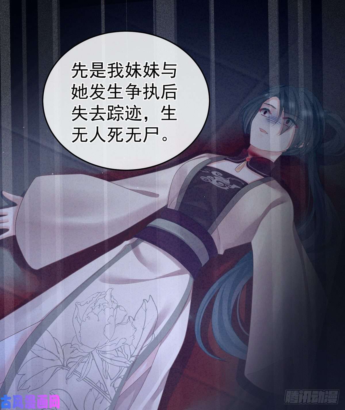 女帝的后宫无力话天