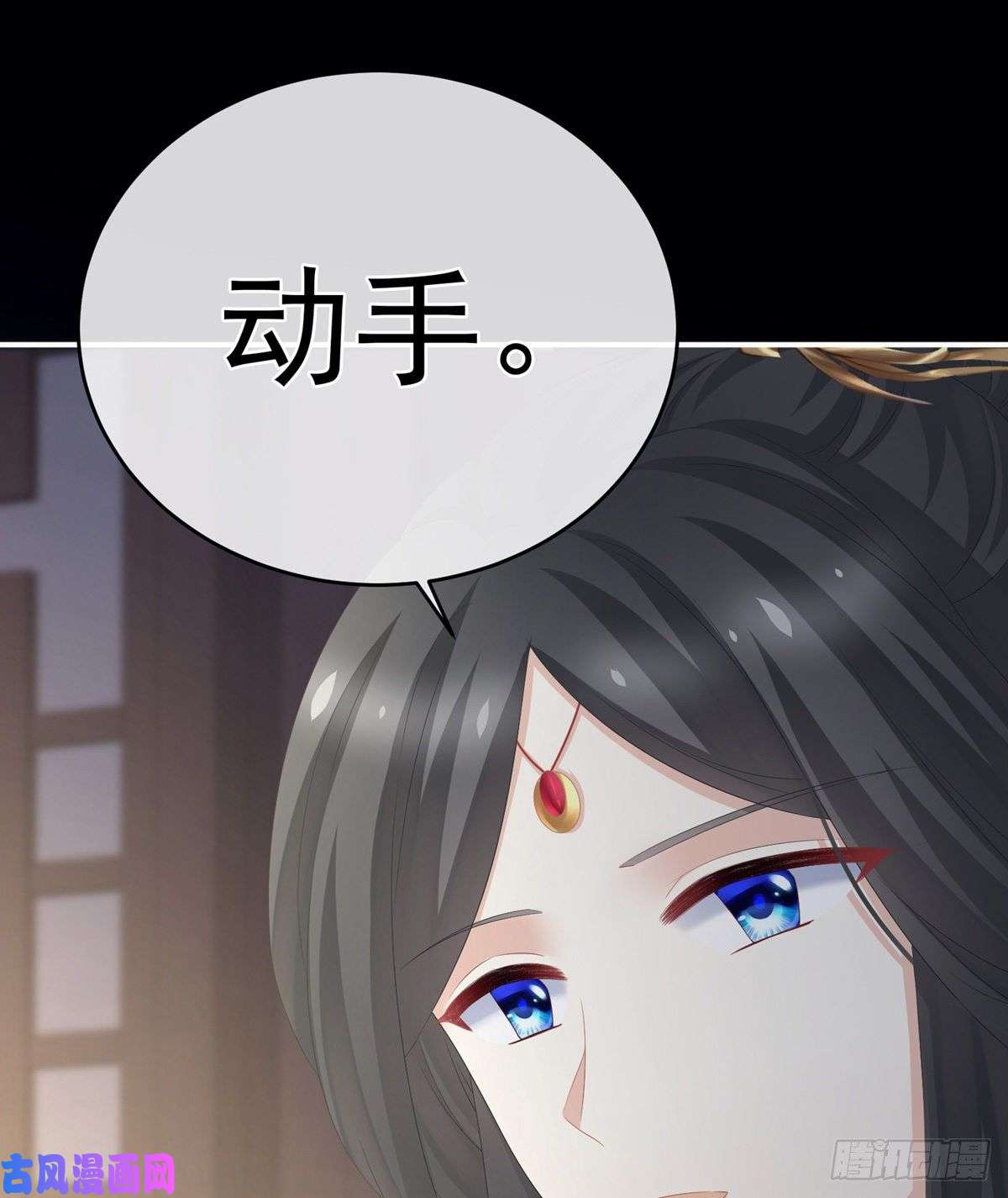 女帝的后宫无力话天