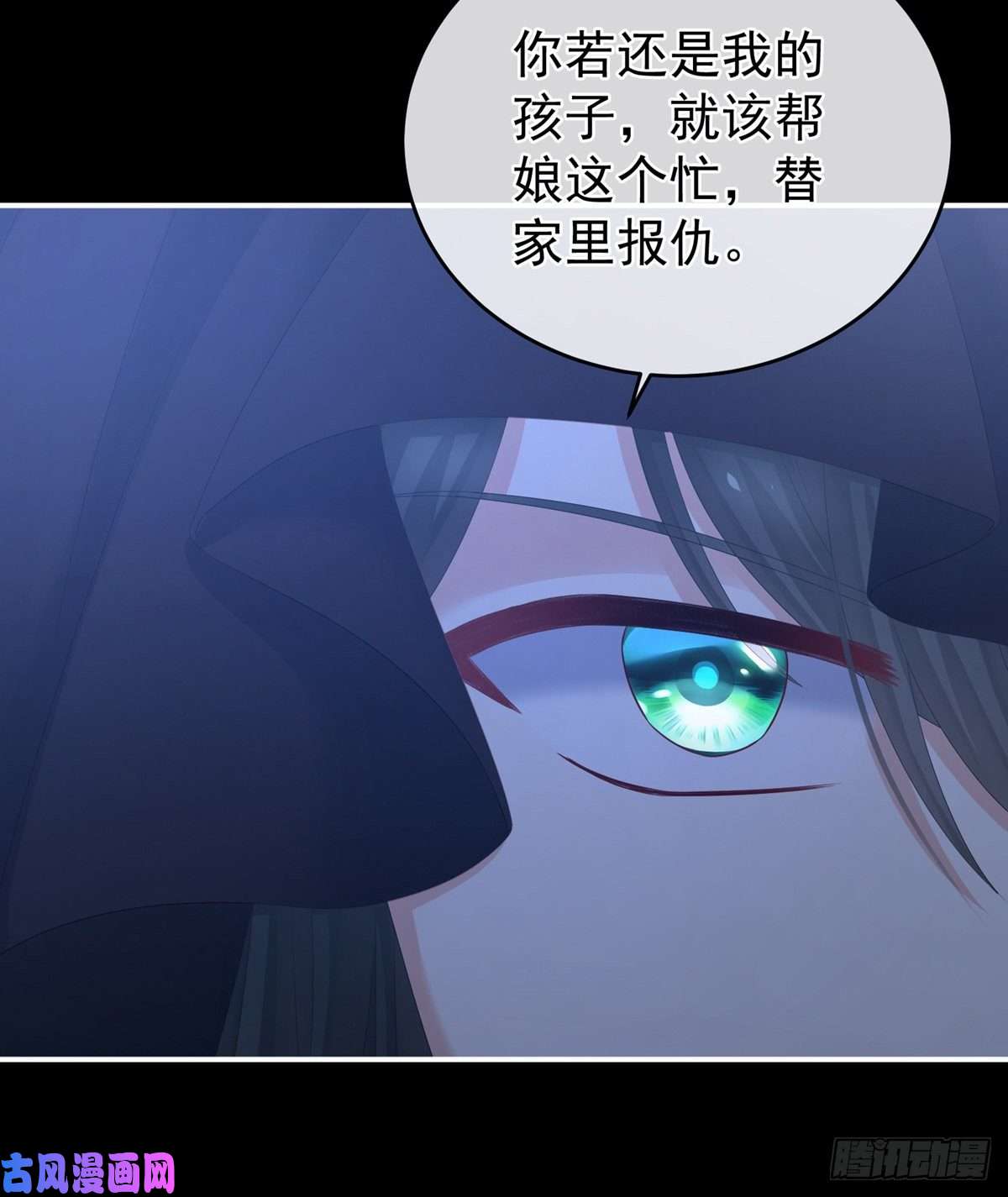 女帝的后宫无力话天