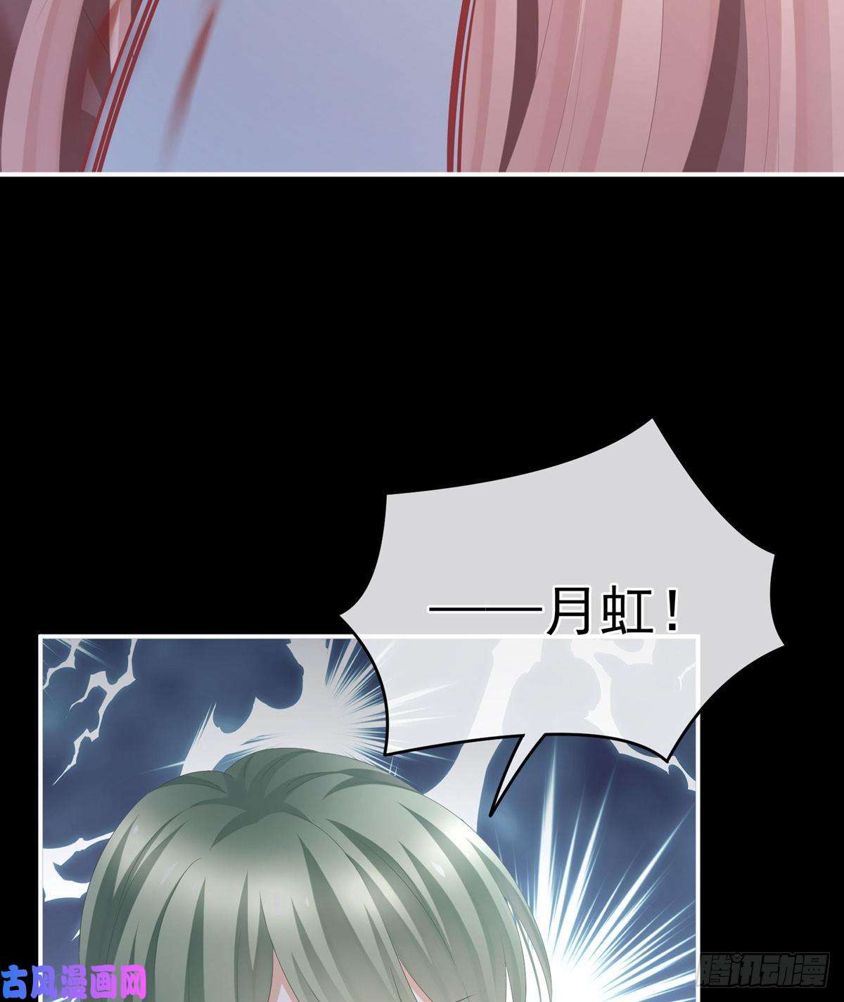 女帝的后宫唯有月色依旧
