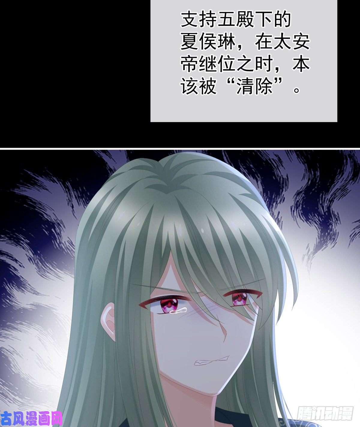 女帝的后宫唯有月色依旧