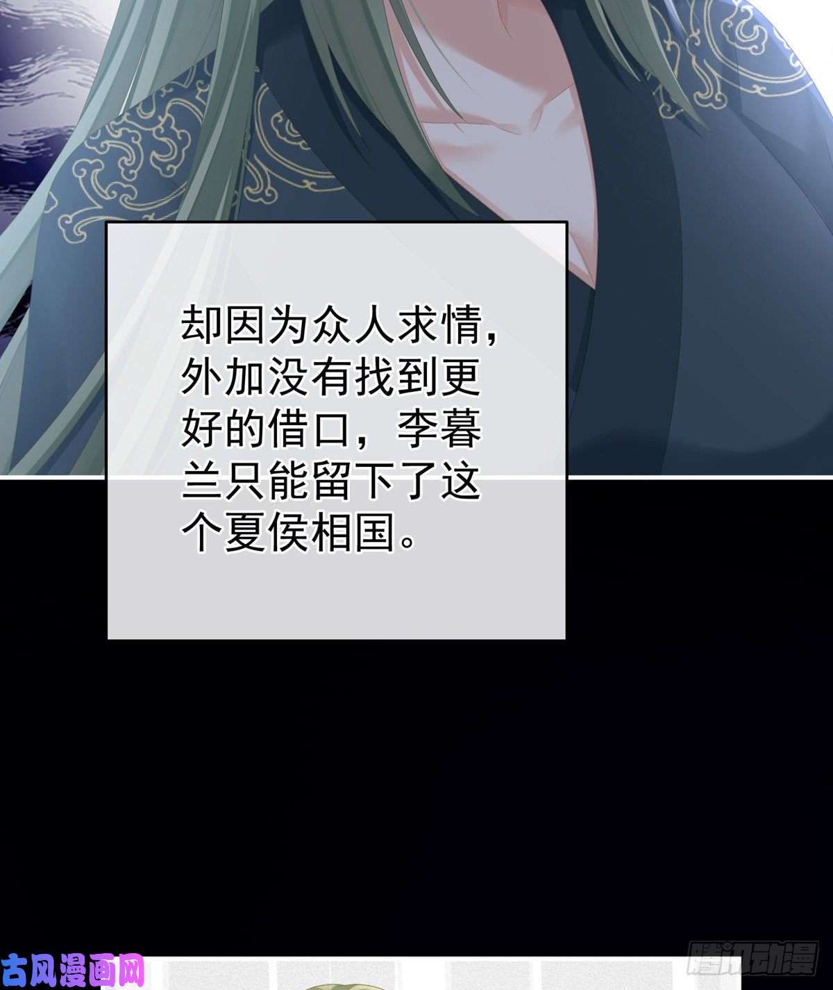 女帝的后宫唯有月色依旧
