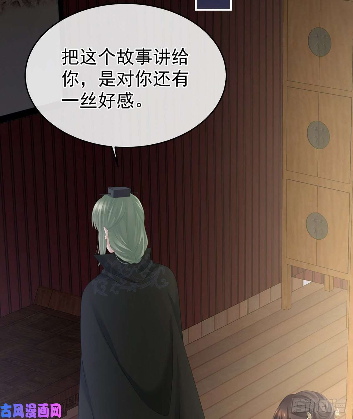 女帝的后宫唯有月色依旧