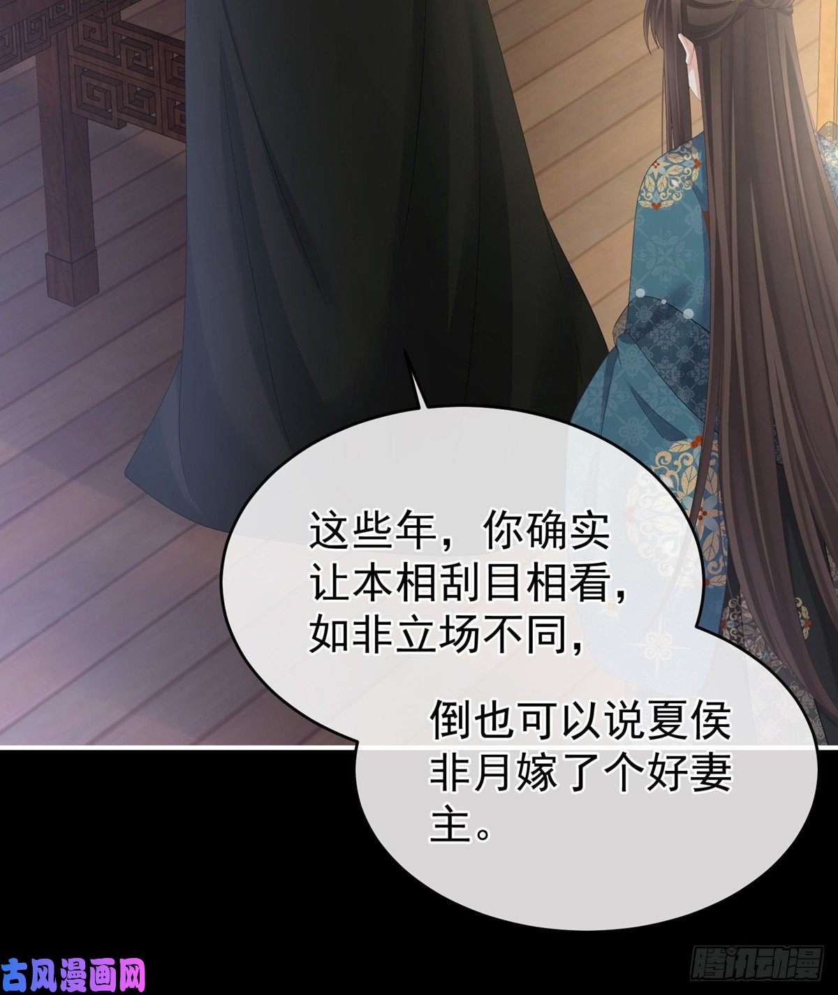 女帝的后宫唯有月色依旧